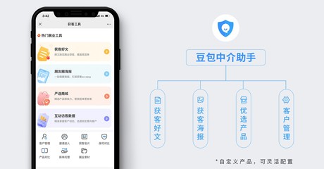 豆包網入選行業(yè)報告，科技賦能引領保險中介服務“新基建”