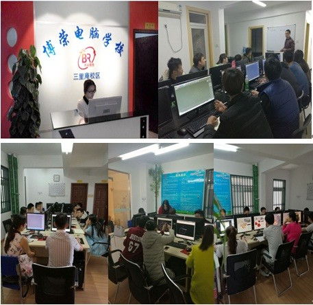 合肥辦公軟件與計算機(jī)技術(shù)培訓(xùn) Excel、PPT與電腦入門精講